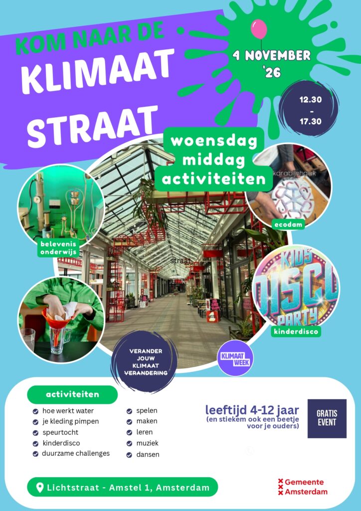 klimaatstraat